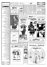 → صفحهٔ قبلی