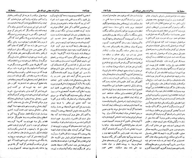 پرونده:Moz 21 162.pdf