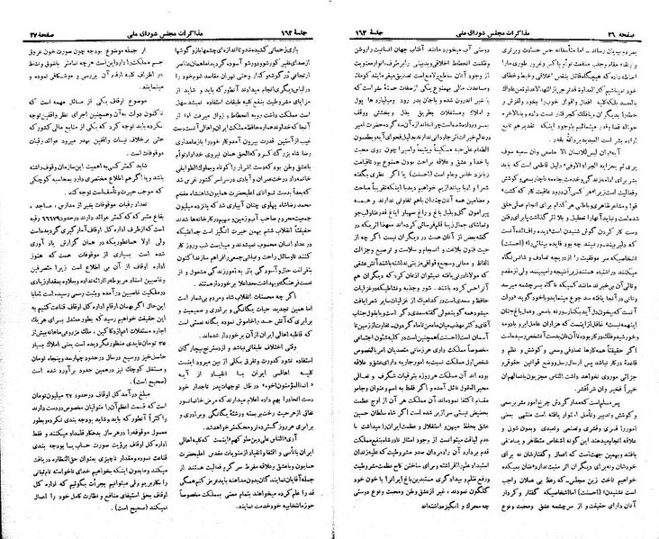 پرونده:Moz 21 162.pdf