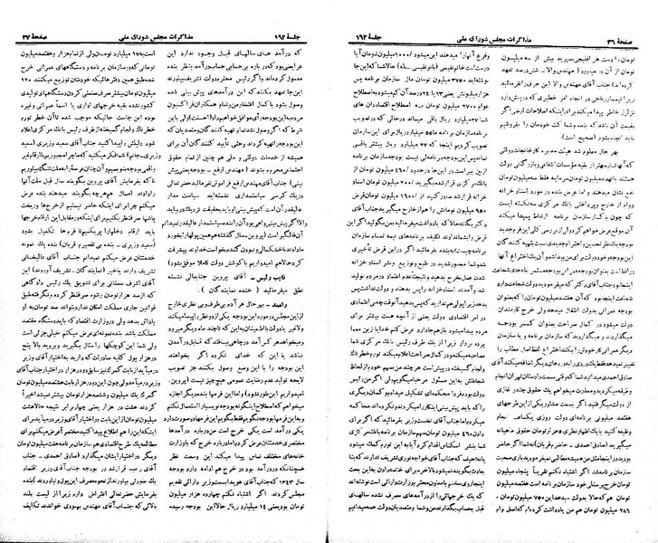 پرونده:Moz 21 162.pdf