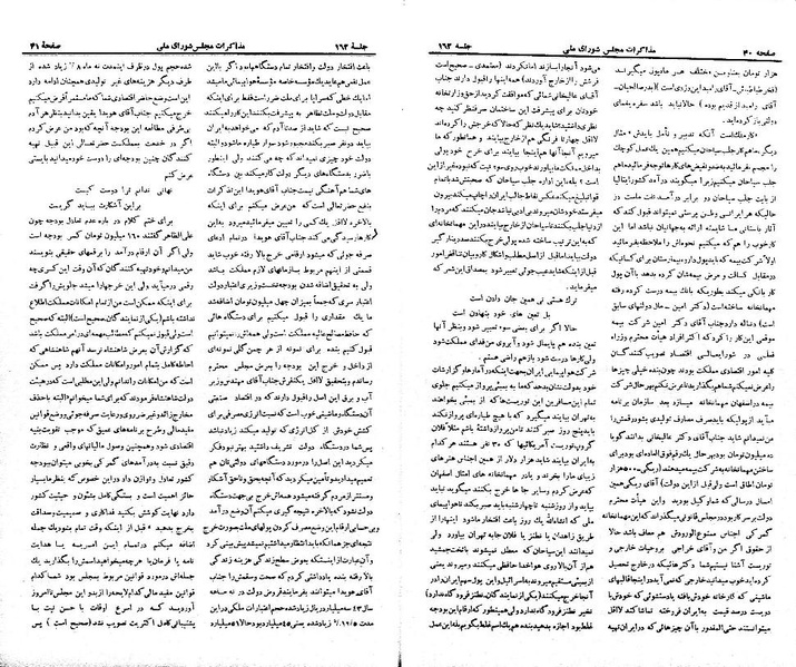 پرونده:Moz 21 162.pdf