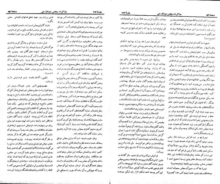 پرونده:Moz 21 162.pdf