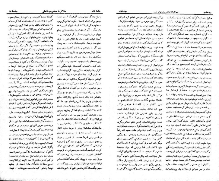پرونده:Moz 21 162.pdf