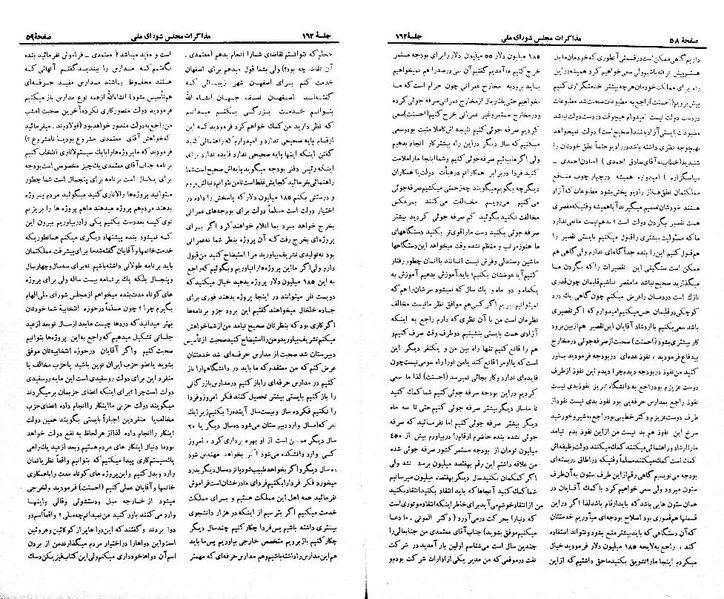 پرونده:Moz 21 162.pdf