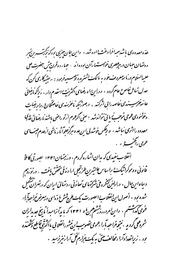 → صفحهٔ قبلی