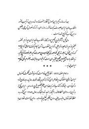 → صفحهٔ قبلی