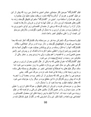 صفحهٔ بعدی ←