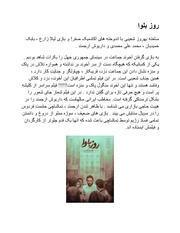 صفحهٔ بعدی ←