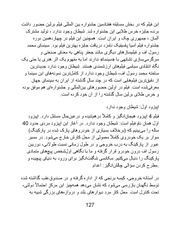 صفحهٔ بعدی ←