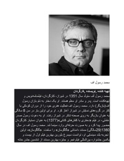 صفحهٔ بعدی ←