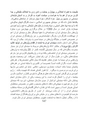 صفحهٔ بعدی ←