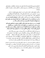 صفحهٔ بعدی ←