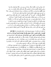 صفحهٔ بعدی ←