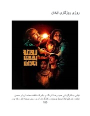 صفحهٔ بعدی ←