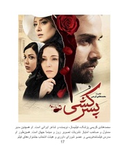 صفحهٔ بعدی ←