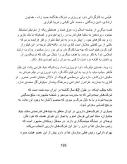 صفحهٔ بعدی ←