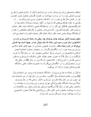 صفحهٔ بعدی ←