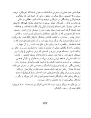 صفحهٔ بعدی ←