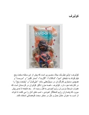 صفحهٔ بعدی ←