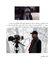 صفحهٔ بعدی ←