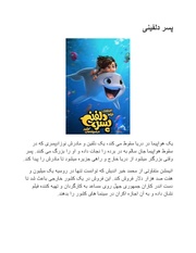 صفحهٔ بعدی ←