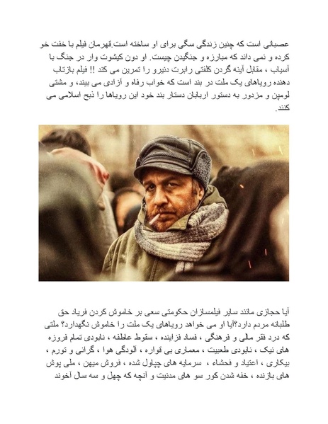 پرونده:سینماتوگرافی پوشینه ششم.pdf