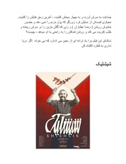 صفحهٔ بعدی ←