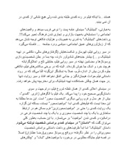 صفحهٔ بعدی ←