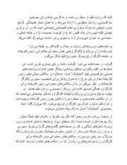 صفحهٔ بعدی ←