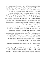 صفحهٔ بعدی ←