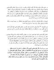 صفحهٔ بعدی ←