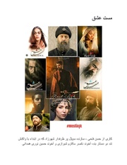 صفحهٔ بعدی ←