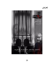 صفحهٔ بعدی ←