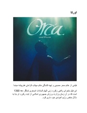 صفحهٔ بعدی ←