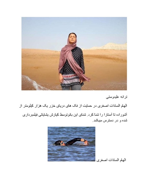 پرونده:سینماتوگرافی پوشینه ششم.pdf