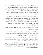 صفحهٔ بعدی ←