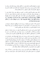 صفحهٔ بعدی ←