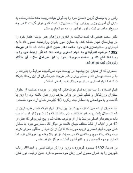 پرونده:سینماتوگرافی پوشینه ششم.pdf