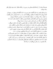 صفحهٔ بعدی ←