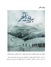 صفحهٔ بعدی ←