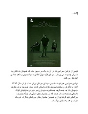 صفحهٔ بعدی ←