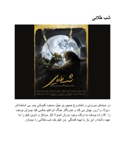 صفحهٔ بعدی ←