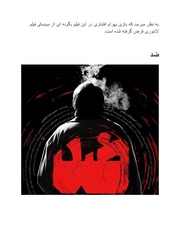 صفحهٔ بعدی ←