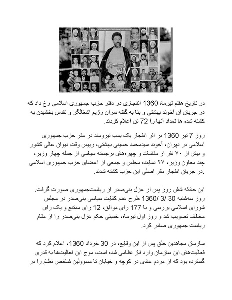 پرونده:سینماتوگرافی پوشینه ششم.pdf