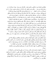 صفحهٔ بعدی ←