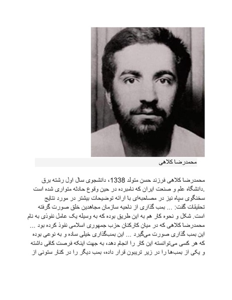 پرونده:سینماتوگرافی پوشینه ششم.pdf