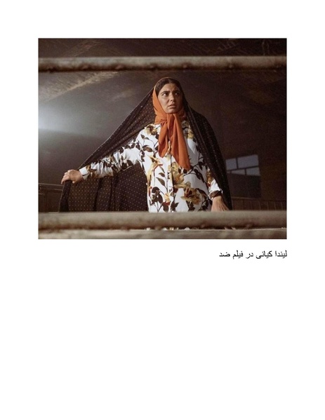 پرونده:سینماتوگرافی پوشینه ششم.pdf