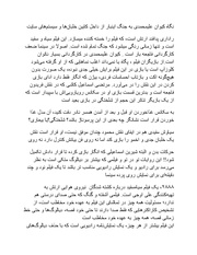 صفحهٔ بعدی ←