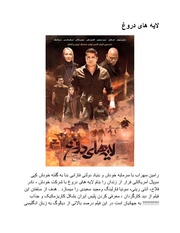 صفحهٔ بعدی ←