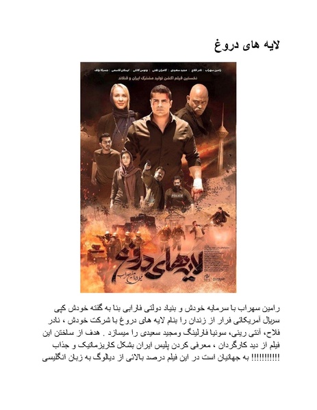 پرونده:سینماتوگرافی پوشینه ششم.pdf